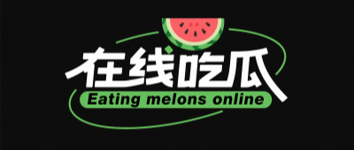 国服嫂子深夜爆料